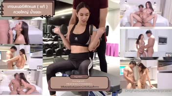 โม็คควย โป๊ โดนเย็ดโหด โดนเทรนเนอร์เย็ด เสียวควย