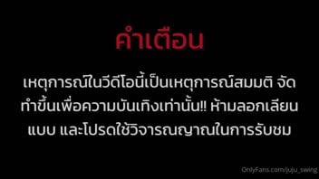 โม็คควย แตกใน เย็ดโหด เย็ดเสียว เย็ดหี