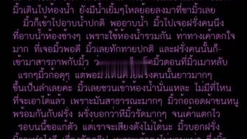 โยกควย แอบถ่ายไทย แอบถ่ายเสียงไทย แอบถ่ายตอนเย็ด แอบถ่ายกลุ่มลับ