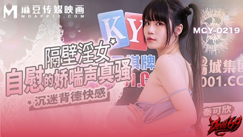 โม๊คควย เอาหี เว็บโป๊ เลียหี เย็ดเสียว